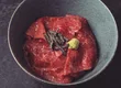Yakinik 真 4